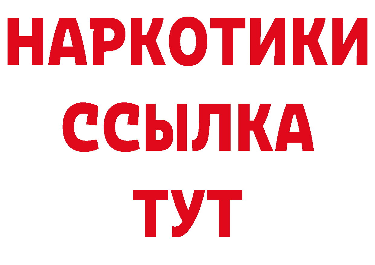 Где можно купить наркотики? даркнет телеграм Нефтеюганск